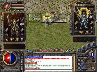 强化装备，挑战更高难度的传奇试炼