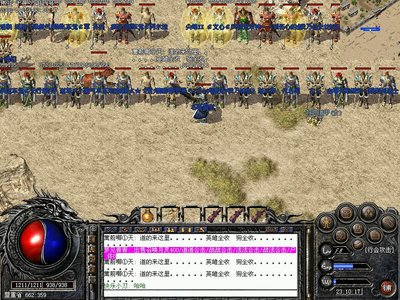 决战激情岁月，共享传奇的热血与荣耀