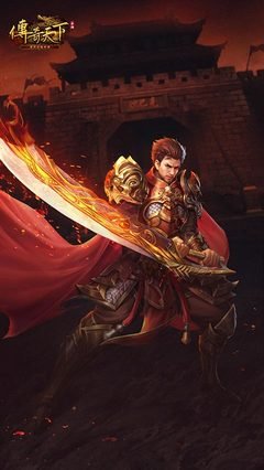 兄弟齐心，共同书写热血传奇新篇